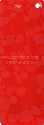 Color of Iranian glass cabinets (51)